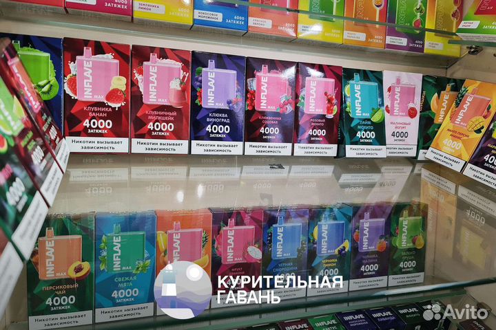 Франшиза курительная гавань
