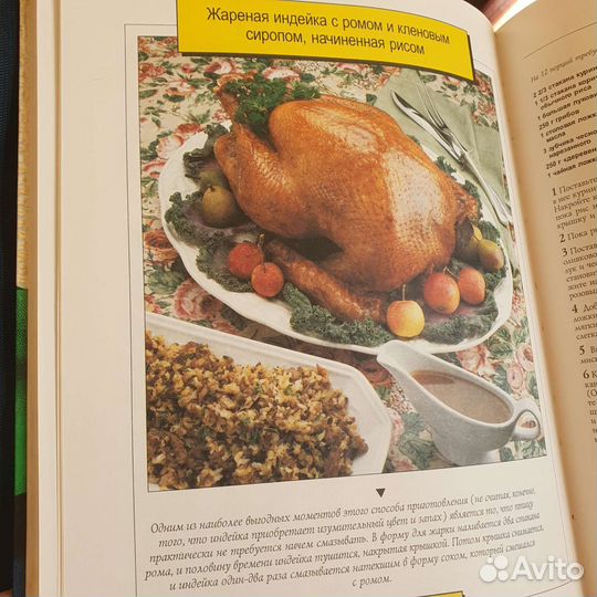 Кулинарные книги