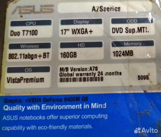 Ноутбук с 17 дюймовым дисплеем