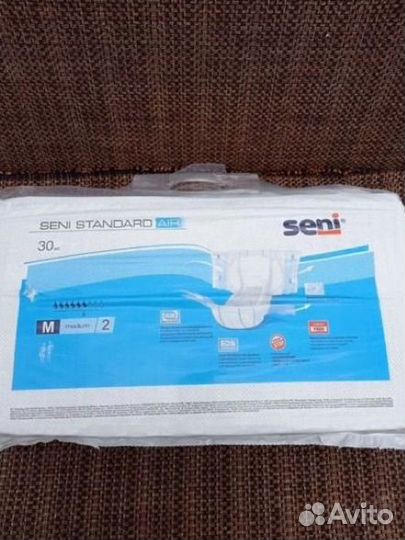 Памперсы для взрослых