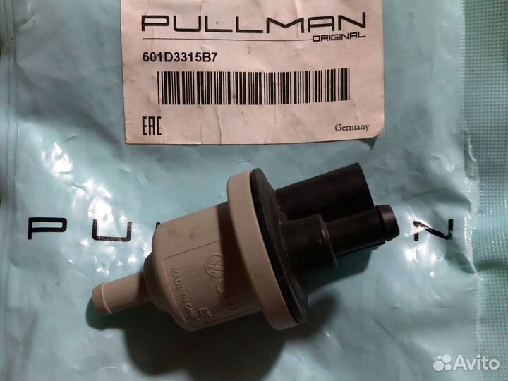 Клапан системы рециркуляции