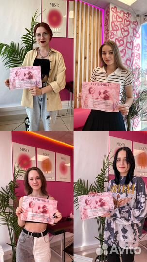 Школа тату (обучение, курсы)