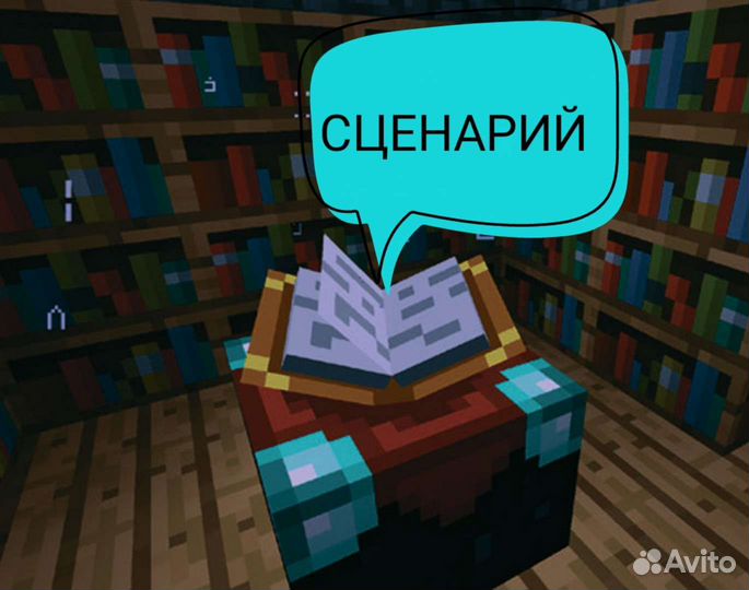 Сценарий квн