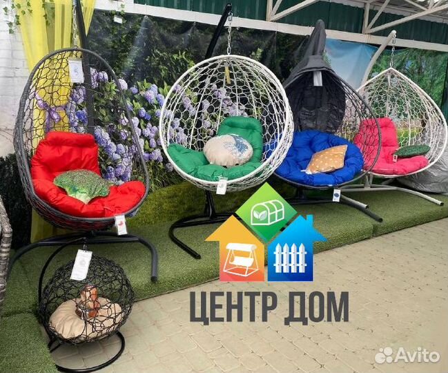 Подвесное кресло - кокон