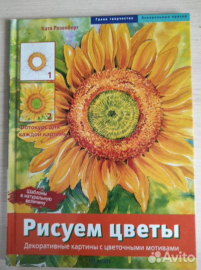 Книга 