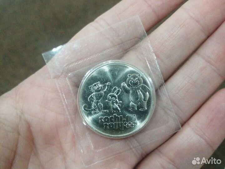 Юбилейные монеты