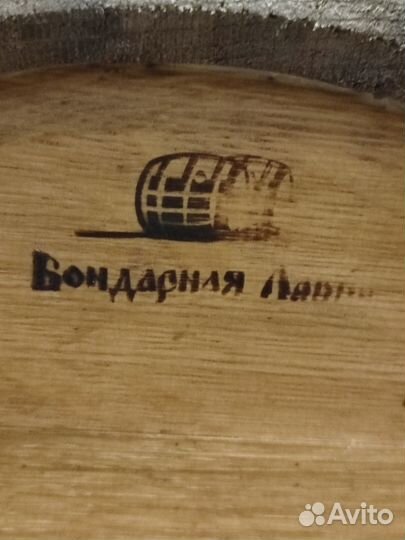 Дубовая бочка бу 15л