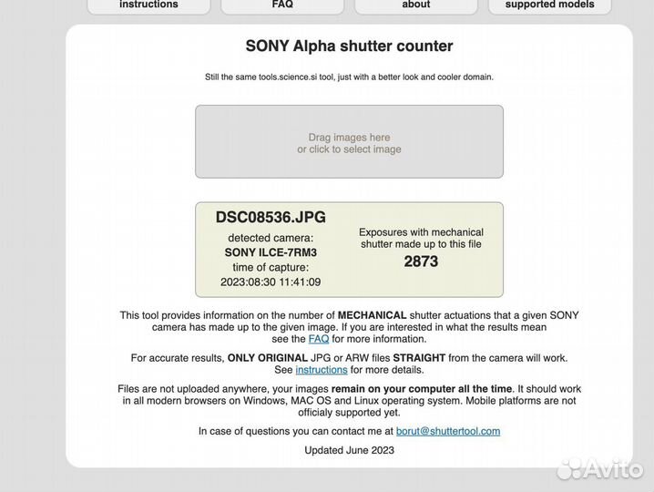 Фотоаппарат Sony a7r3 (a7r iii) 2900 пробег