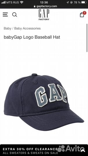 Бейсболка кепка gap xs/s