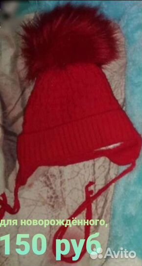 Головные уборы