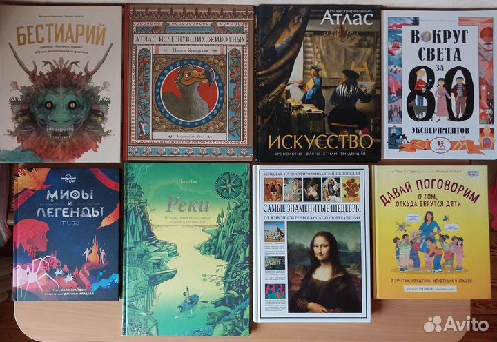 Красивые и познавательные книги для детей )
