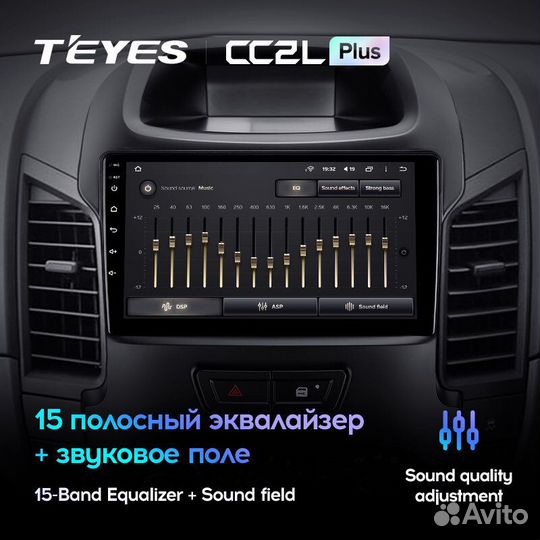 Teyes CC2L Plus 9