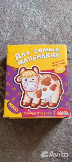 Пазлы для малышей