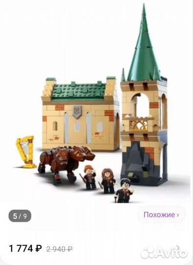 Лего Garry Potter NO.6055