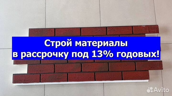 Клинкерные термопанели