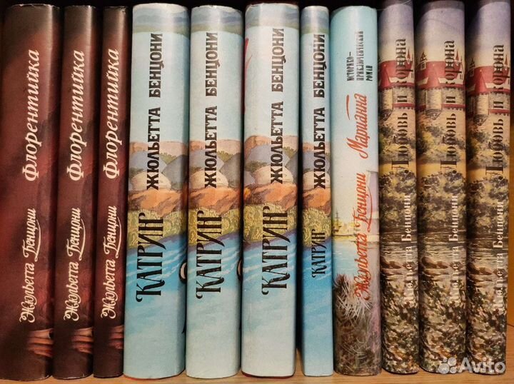 Историко- приключенческие романы