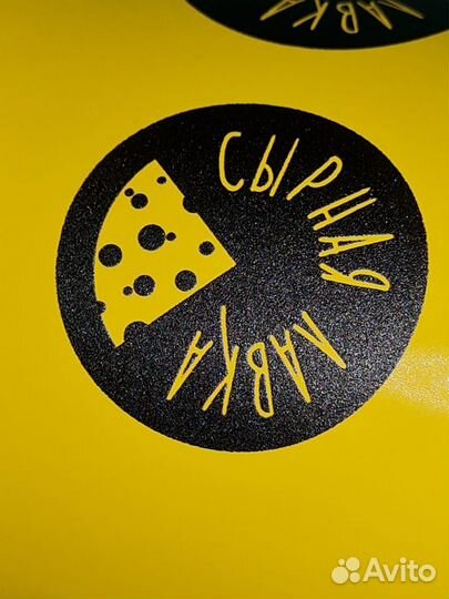 Уф печать Этикетки наклейки стикеры, печать белым