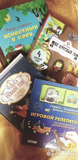 Книги для детей