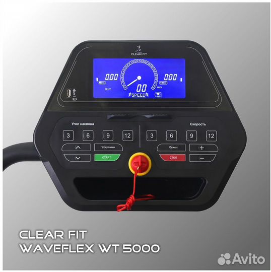 Беговая дорожка Clear Fit waveflex WT 5000