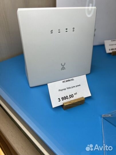 Wifi роутер Yota