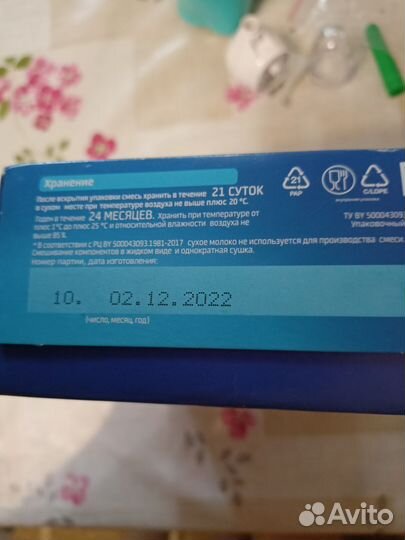 Детская молочная смесь белакт