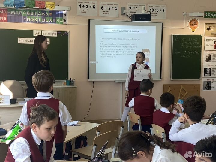 Репетитор начальных классов