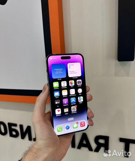 iPhone 14 Pro Max, 256 ГБ