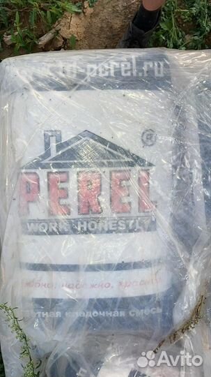 Кладочная смесь