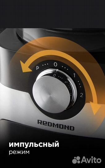 Кухонный комбайн Redmond