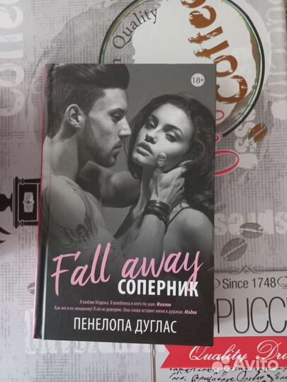 Книги young adult