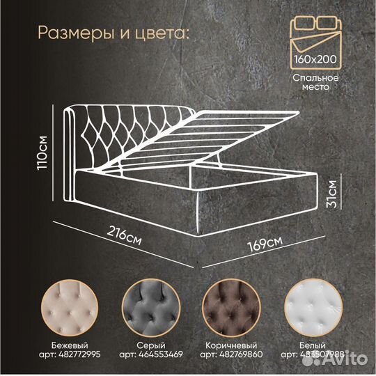 Двуспальные кровати Империя Люкс 140/160х200