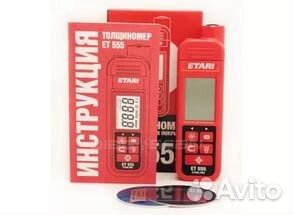 Толщиномер ет 555