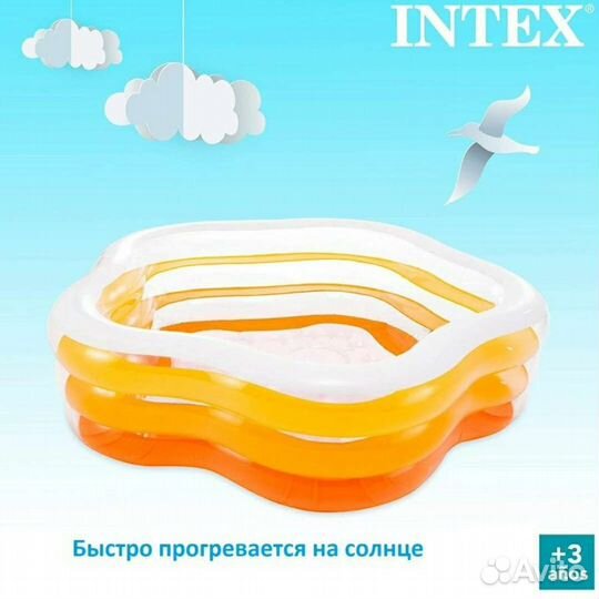 Детский надувной бассейн intex