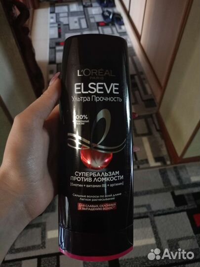 Бальзам для волос elseve