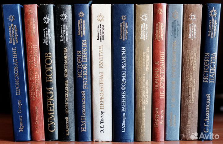 Книги по истории, религии, философии