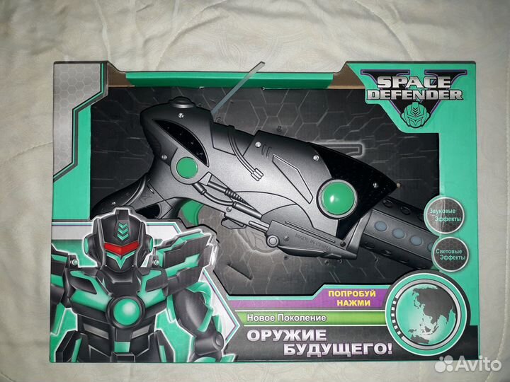 Детское оружие