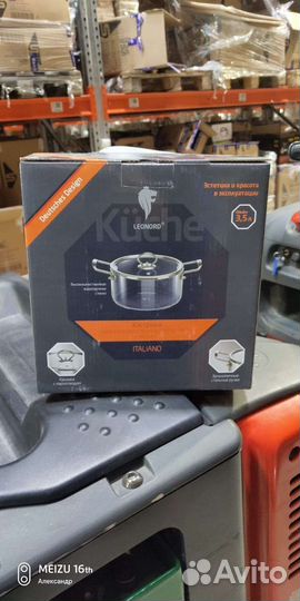 Кастрюля italiano 2.5 и 3.5 л