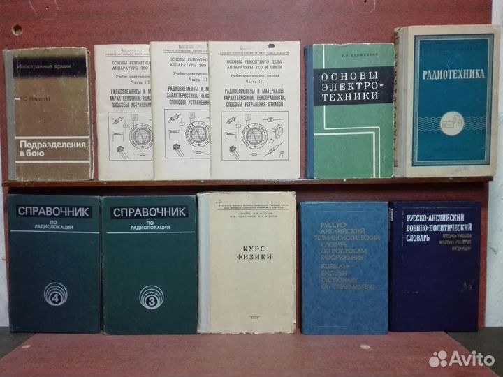 Книги по военной тематике 2