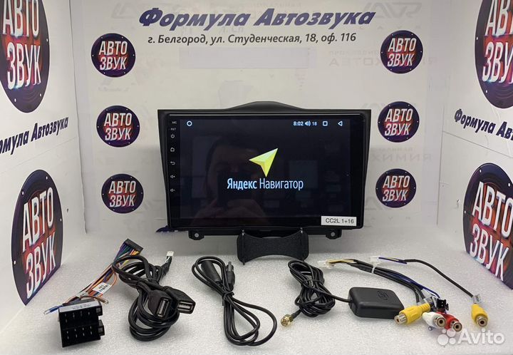 LADA Granta 2018 2019 магнитола Android 8.1 1-16