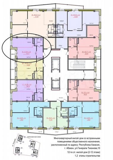 1-к. квартира, 38,8 м², 3/12 эт.