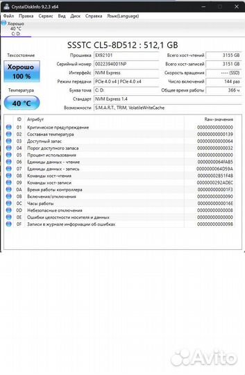 Игровой ноутбук Thunderobot 911 Plus Pro D RTX3060