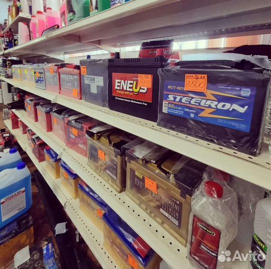 Автозапчасти