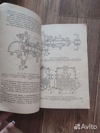 Книга Дизили ряда 6Ч 12/14 и агрегаты
