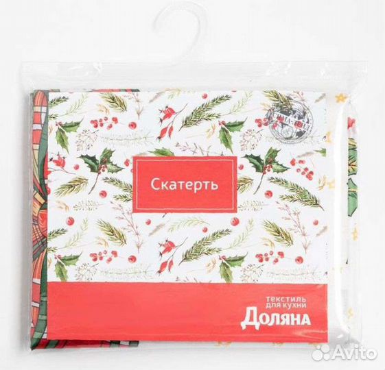 Скатерть новогодняя