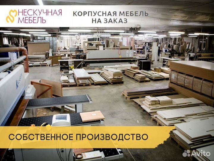 Шкаф распашной