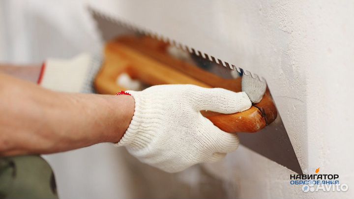 Штукатур вахта билеты+питание