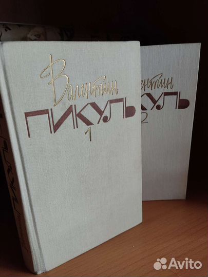 Книги