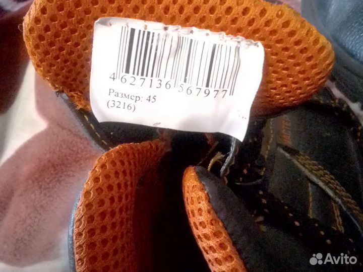 Ботинки мужские 45 размер кожа
