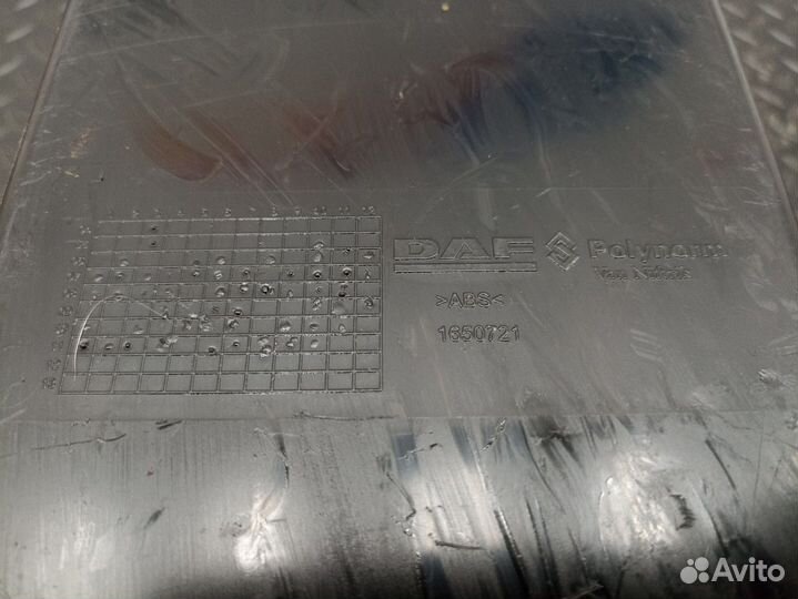 1650721 Ящик вещевой Daf XF105, Daf XF106