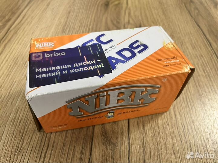 Колодки тормозные дисковые Nibk
